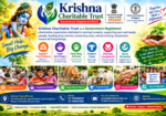 Krishna CharitableTrust Government Registered (NGO)