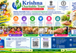 Krishna CharitableTrust Government Registered (NGO)