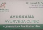 Ayuskama Ayurveda Clinic Dr Krupali s Patel